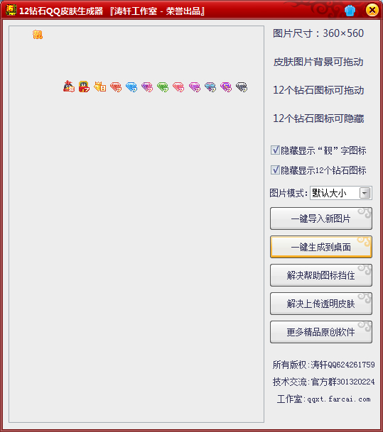 QQͼ20140206125515.jpg