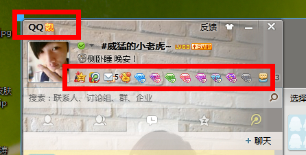QQͼ20140206125739.jpg