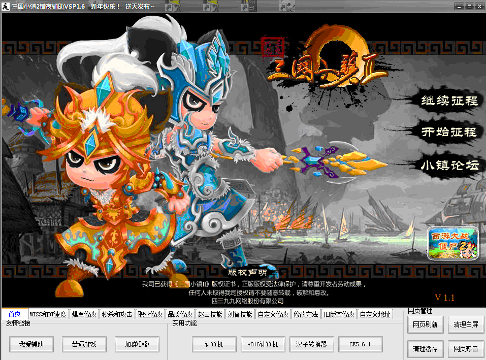 QQͼ20140206142929.gif