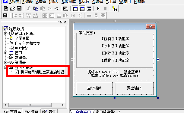 QQͼ20140206183043.jpg