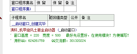 QQͼ20140206183052.jpg
