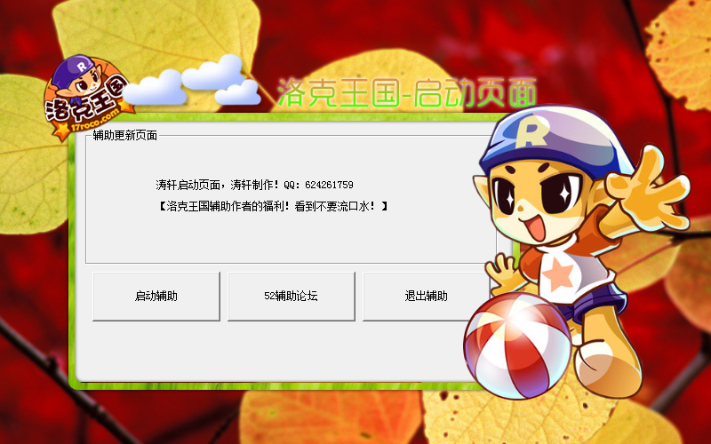 QQͼ20140206195744.jpg