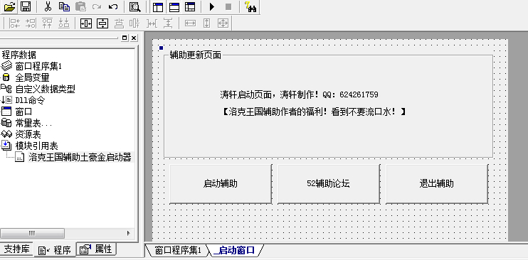 QQͼ20140206200542.jpg