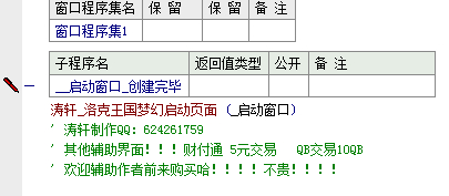 QQͼ20140206200640.jpg