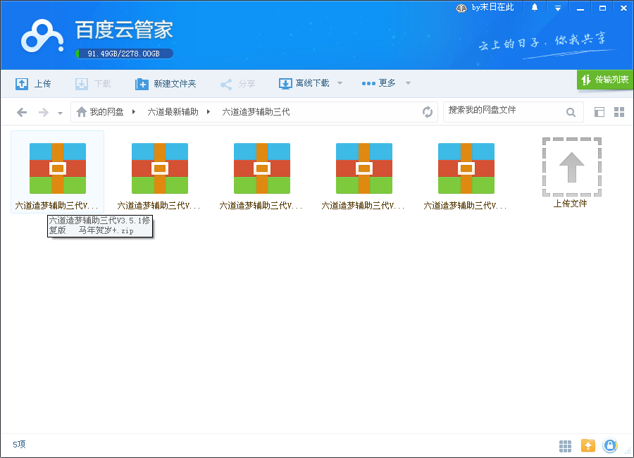 QQͼ20140206203457.jpg