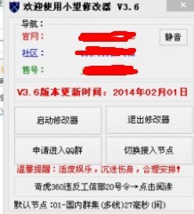 QQͼƬ20140207094830.jpg