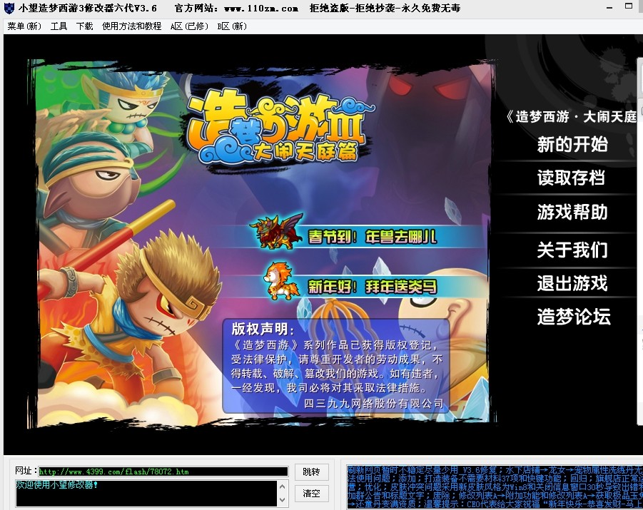 QQͼƬ20140207095127.jpg