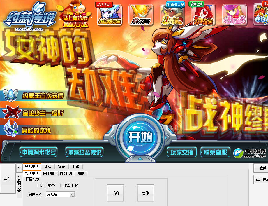 ssdc.png