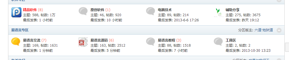 QQͼ20140207103545.jpg