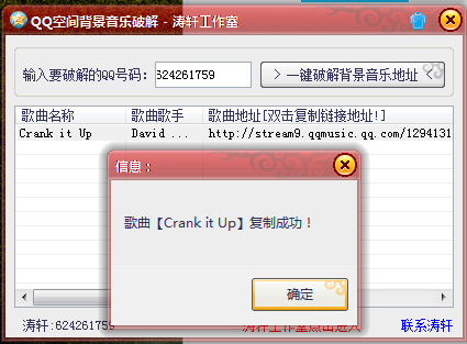 QQͼ20140207110636.jpg