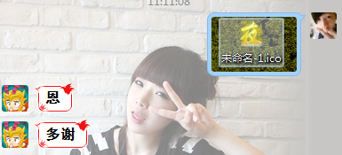 QQͼ20140207112056.jpg