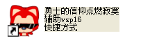QQͼ20140207114729.png