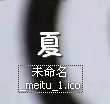 QQͼ20140207121553.png