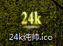 QQͼ20140207122357.jpg