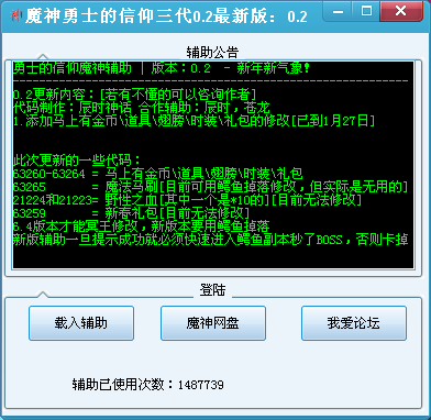 QQͼ20140207121757.jpg