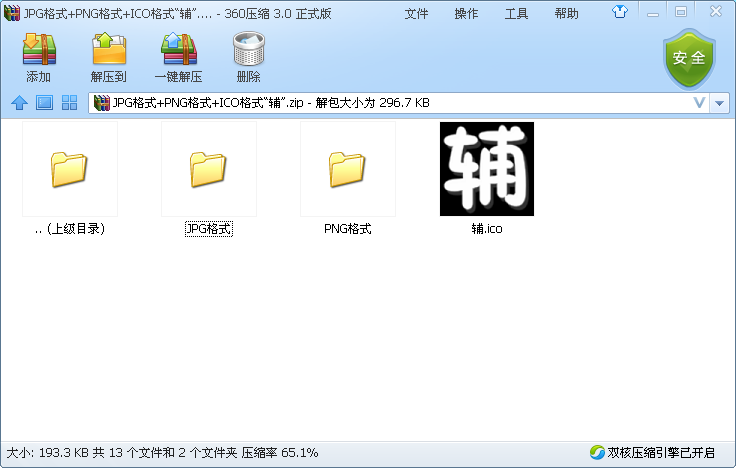 QQͼ20140207163656.png