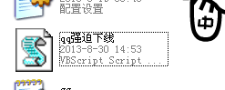 QQͼ20140207164900.png