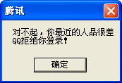 QQͼ20140207164921.png