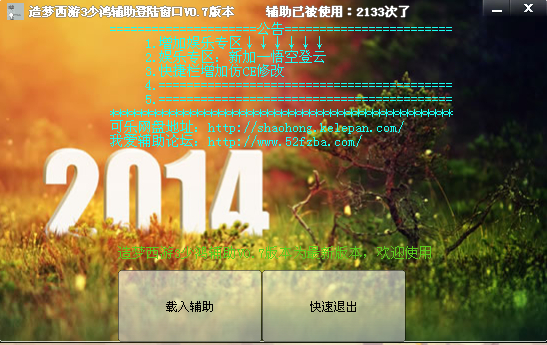 QQͼ20140207193150.jpg