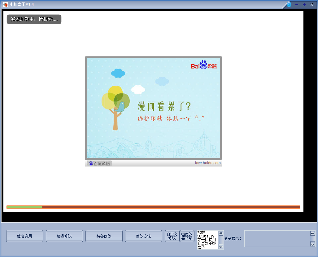QQͼ20140207205249.png