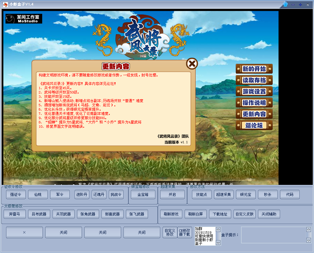 QQͼ20140207205312.png