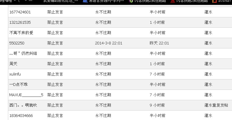 QQͼ20140207231125.jpg