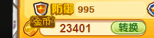 QQͼ20140208074001.png