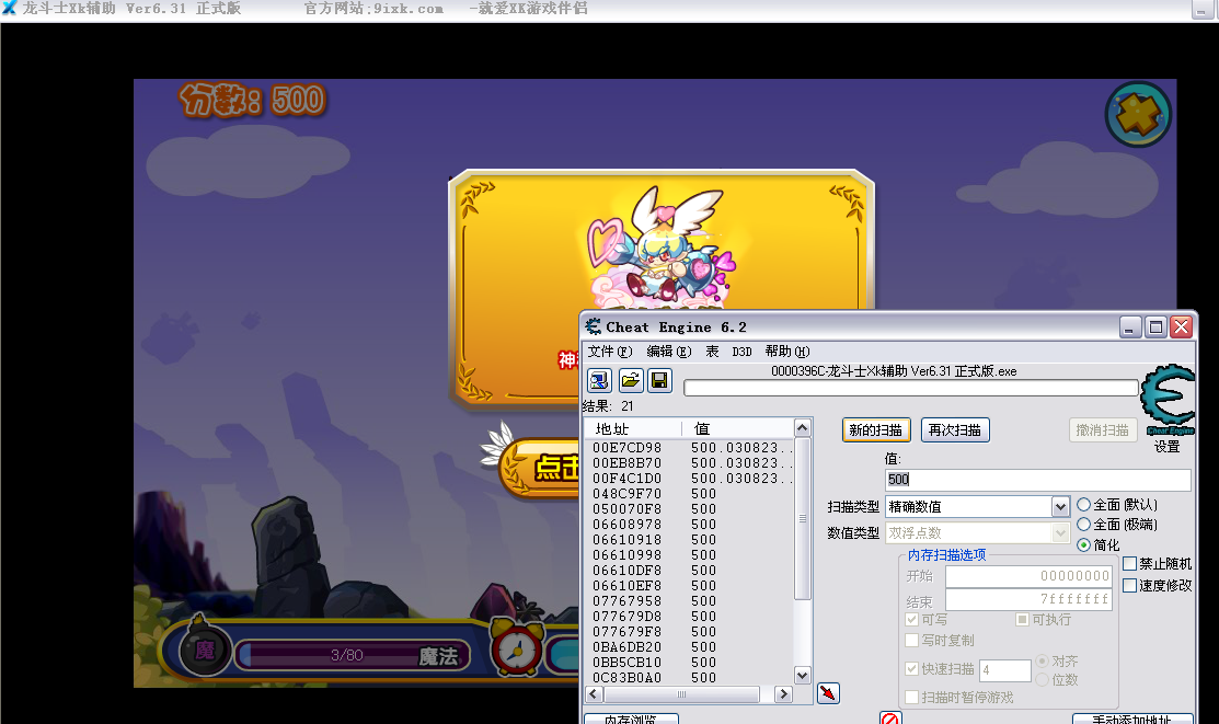 QQͼ20140208074241.png
