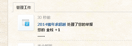 QQͼ20140208104131.png