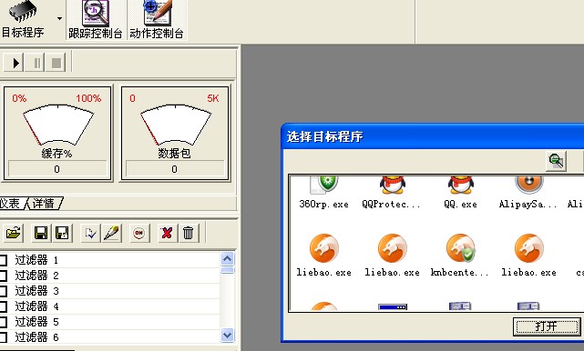 QQͼ20140208112229.jpg