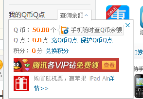 QQͼ20140208150829.png