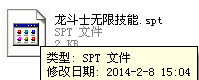 QQͼ20140208150752.png