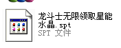 QQͼ20140208150747.png