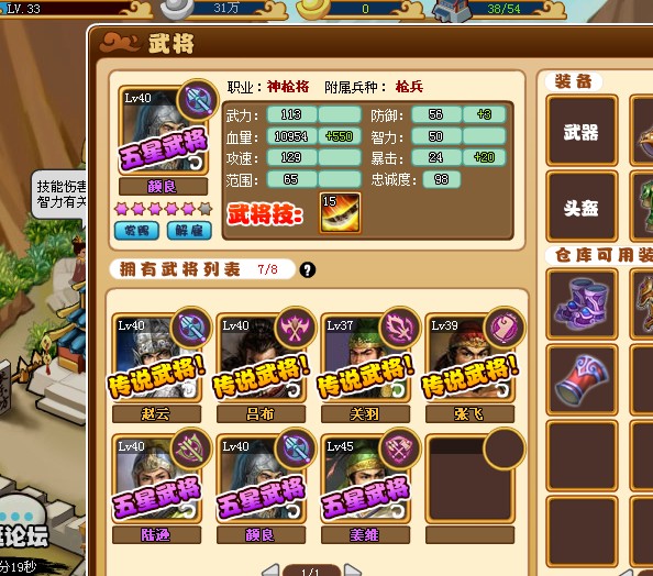 QQͼ20140208161423.jpg