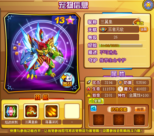 QQδ2.png