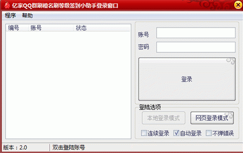 QQͼ20140209073758.png