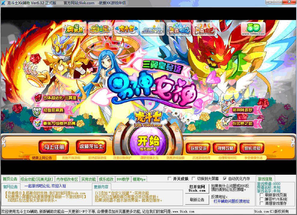 QQͼ20140209092745.gif