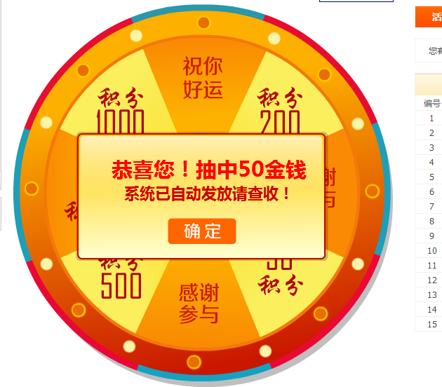 QQͼ20140209152321.png