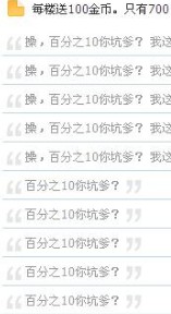 QQͼ20140209232129.jpg
