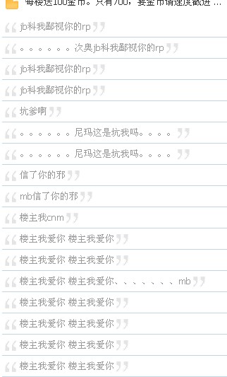 QQͼ20140209232326.jpg
