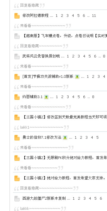 QQͼ20140209232852.jpg