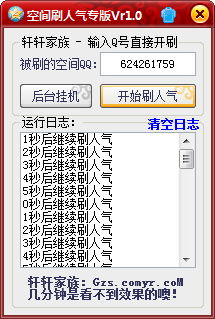 QQͼ20140210080920.jpg