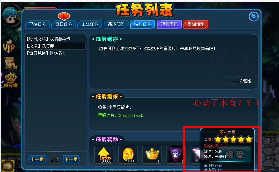 QQͼ20140210090722.png