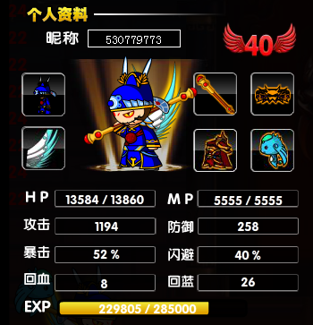 QQͼ20140210104250.png