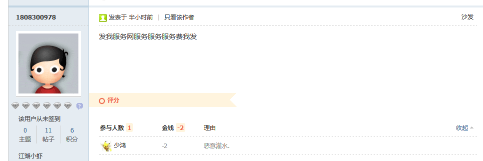 QQͼ20140210143532.jpg
