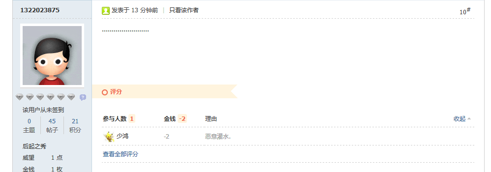QQͼ20140210143616.jpg
