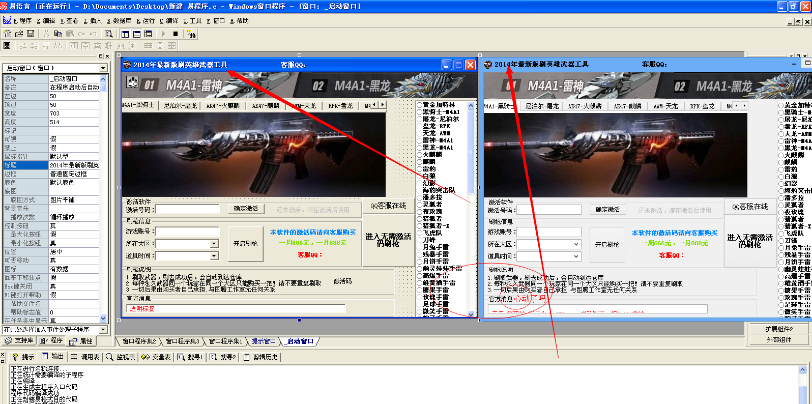 6HW63HZZQX12QI%PG()O~0A.jpg