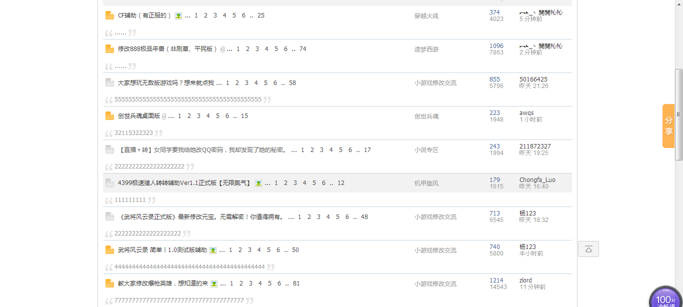 QQͼ20140211114619.png