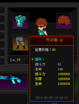 QQͼ20140211124850.png
