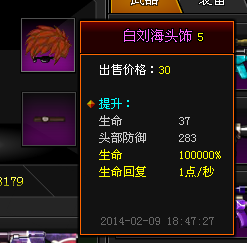 QQͼ20140211124908.png